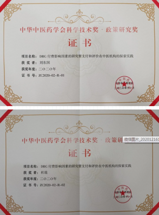 from clipboard from clipboard