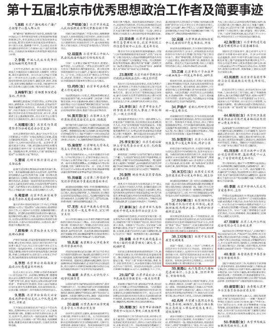 from clipboard from clipboard