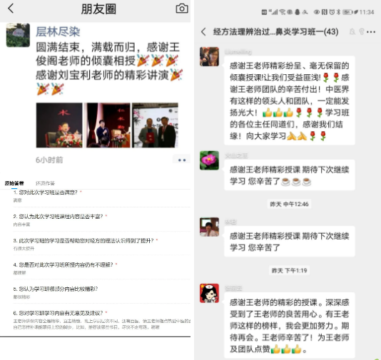 from clipboard from clipboard