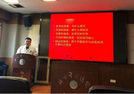 from clipboard from clipboard