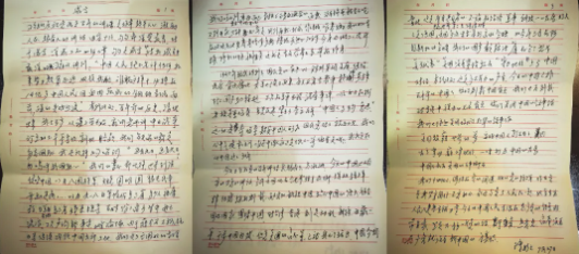 from clipboard from clipboard