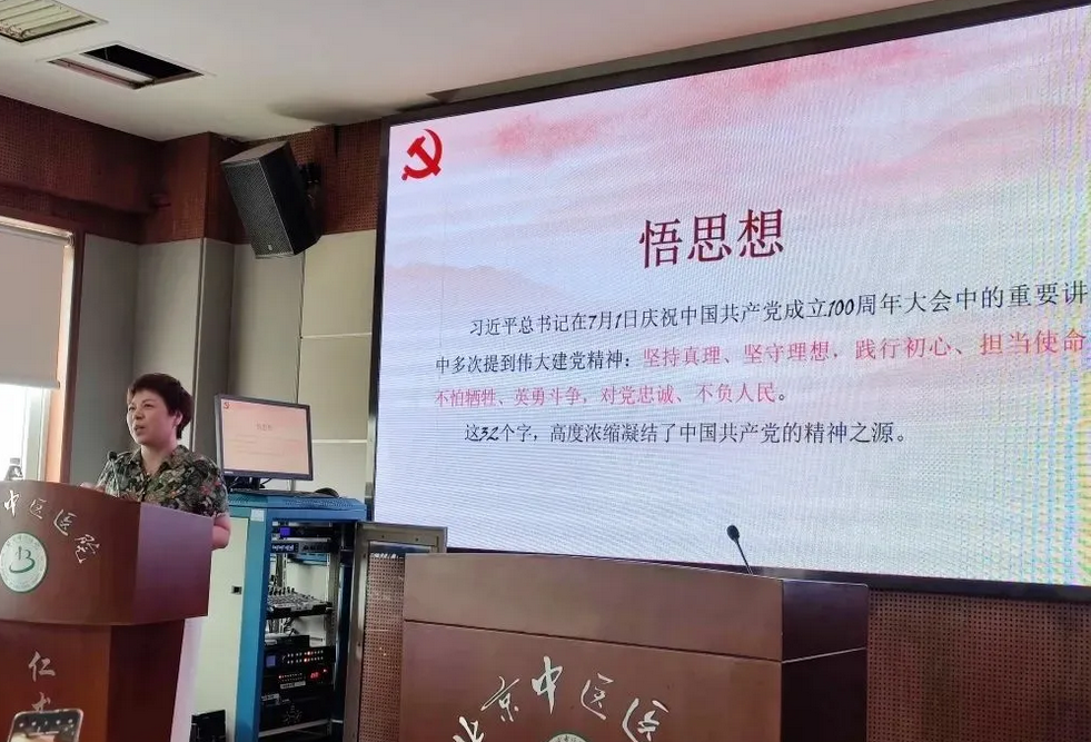 from clipboard from clipboard