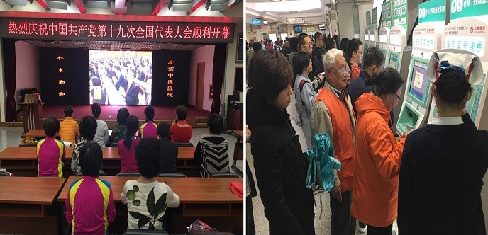 from clipboard from clipboard