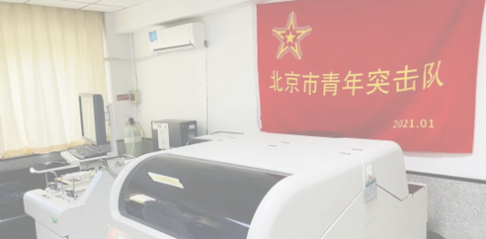 from clipboard from clipboard