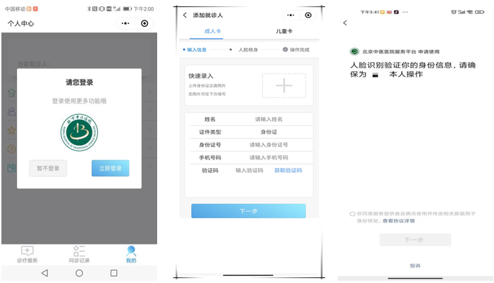 from clipboard from clipboard