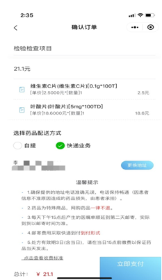 from clipboard from clipboard