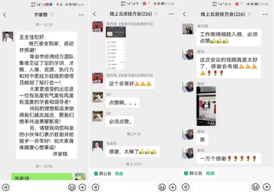 from clipboard from clipboard