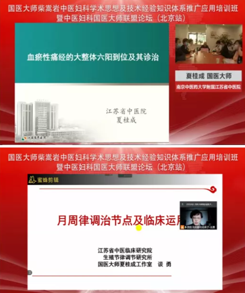 from clipboard from clipboard