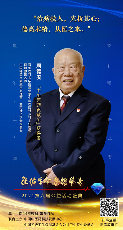 from clipboard from clipboard