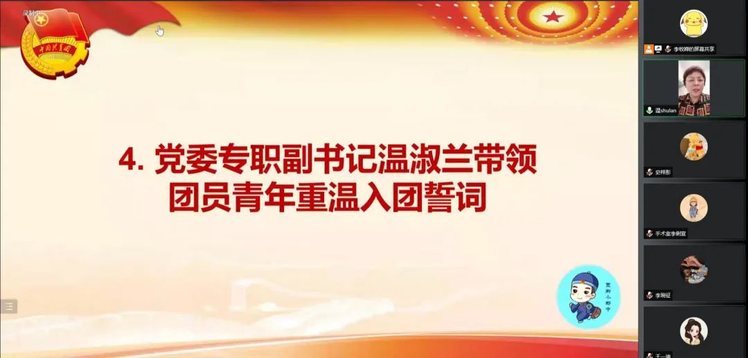 from clipboard from clipboard