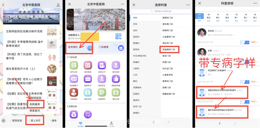 from clipboard from clipboard