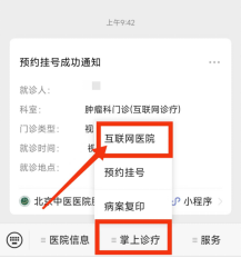 from clipboard from clipboard