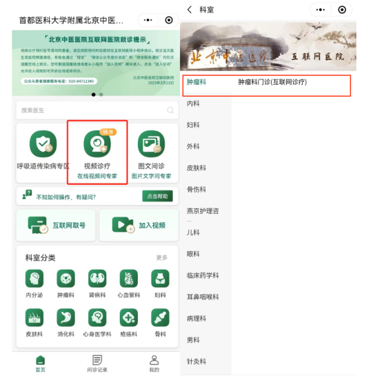 from clipboard from clipboard