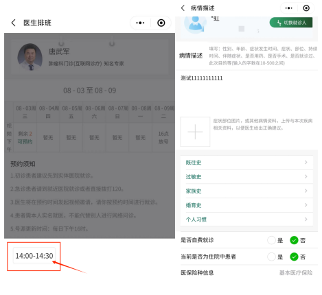 from clipboard from clipboard