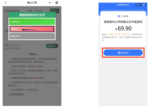 from clipboard from clipboard