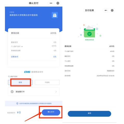 from clipboard from clipboard