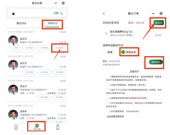 from clipboard from clipboard