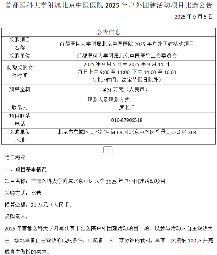 from clipboard from clipboard