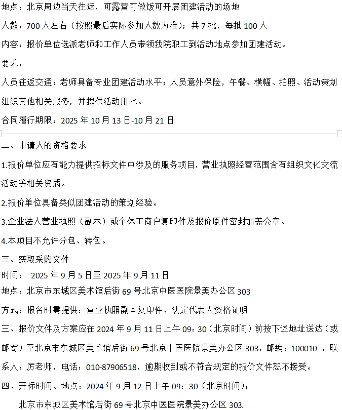 from clipboard from clipboard