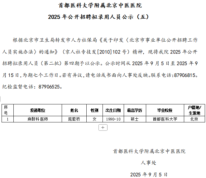 from clipboard from clipboard