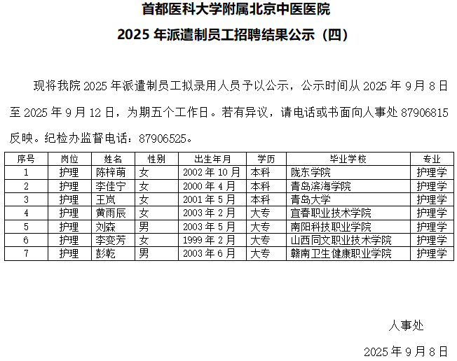 from clipboard from clipboard