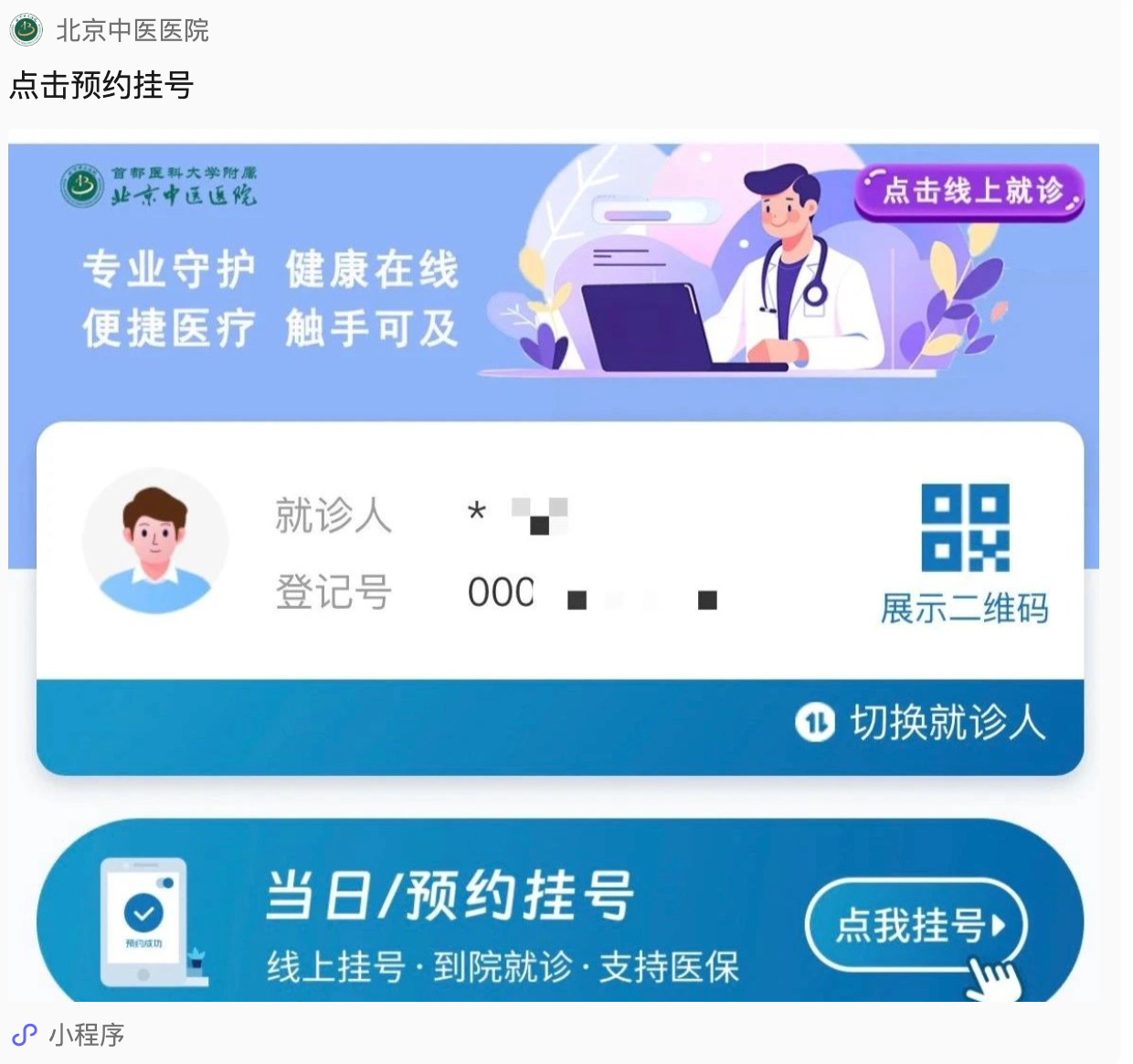 from clipboard from clipboard