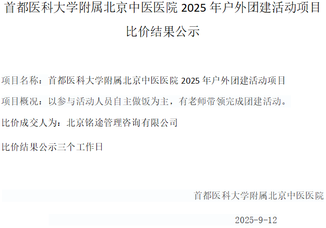 from clipboard from clipboard