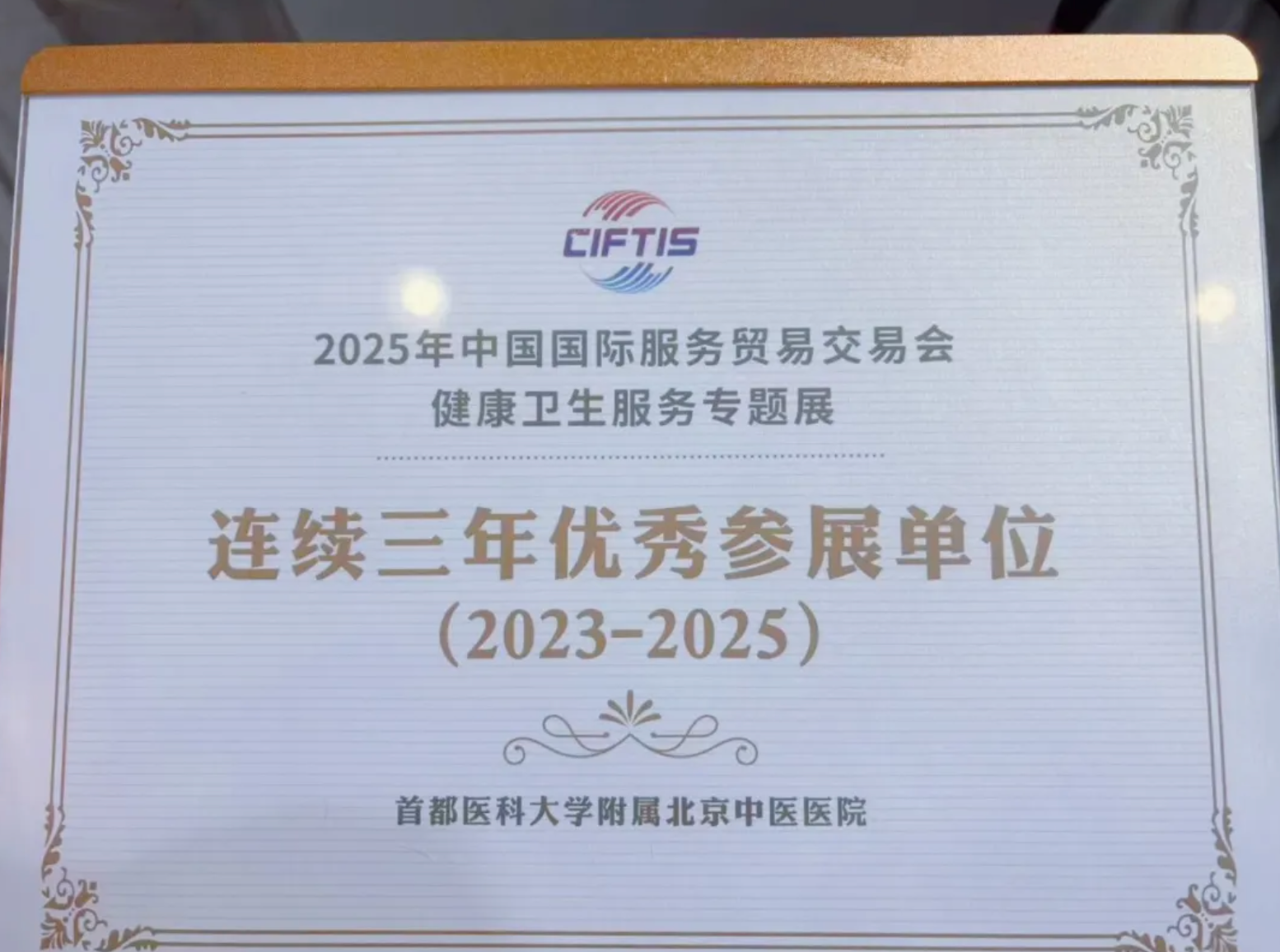 from clipboard from clipboard