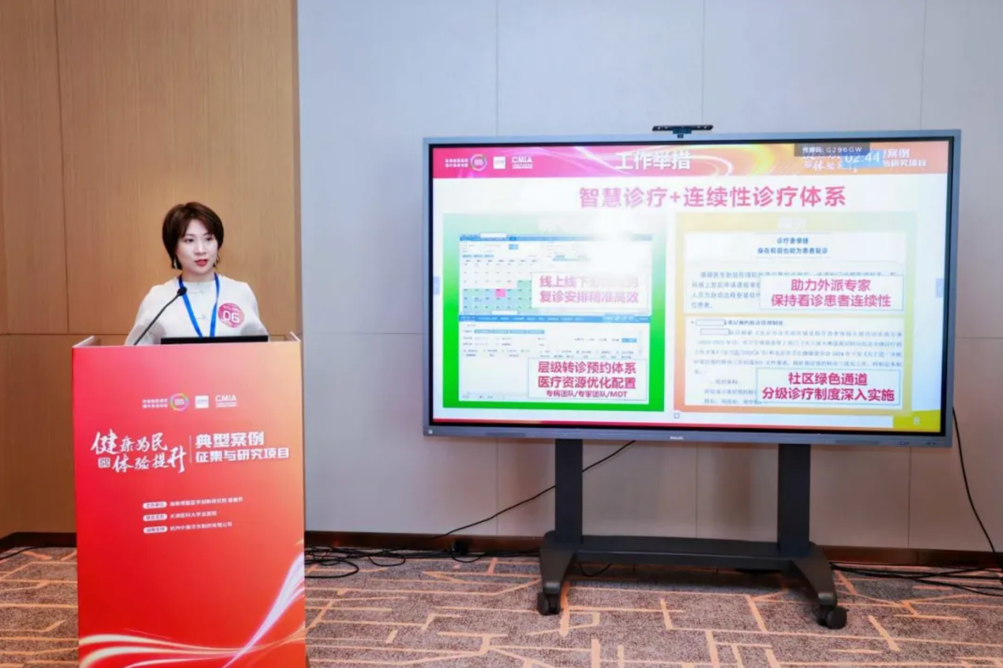 from clipboard from clipboard