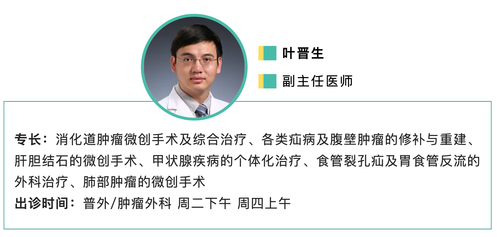 from clipboard from clipboard