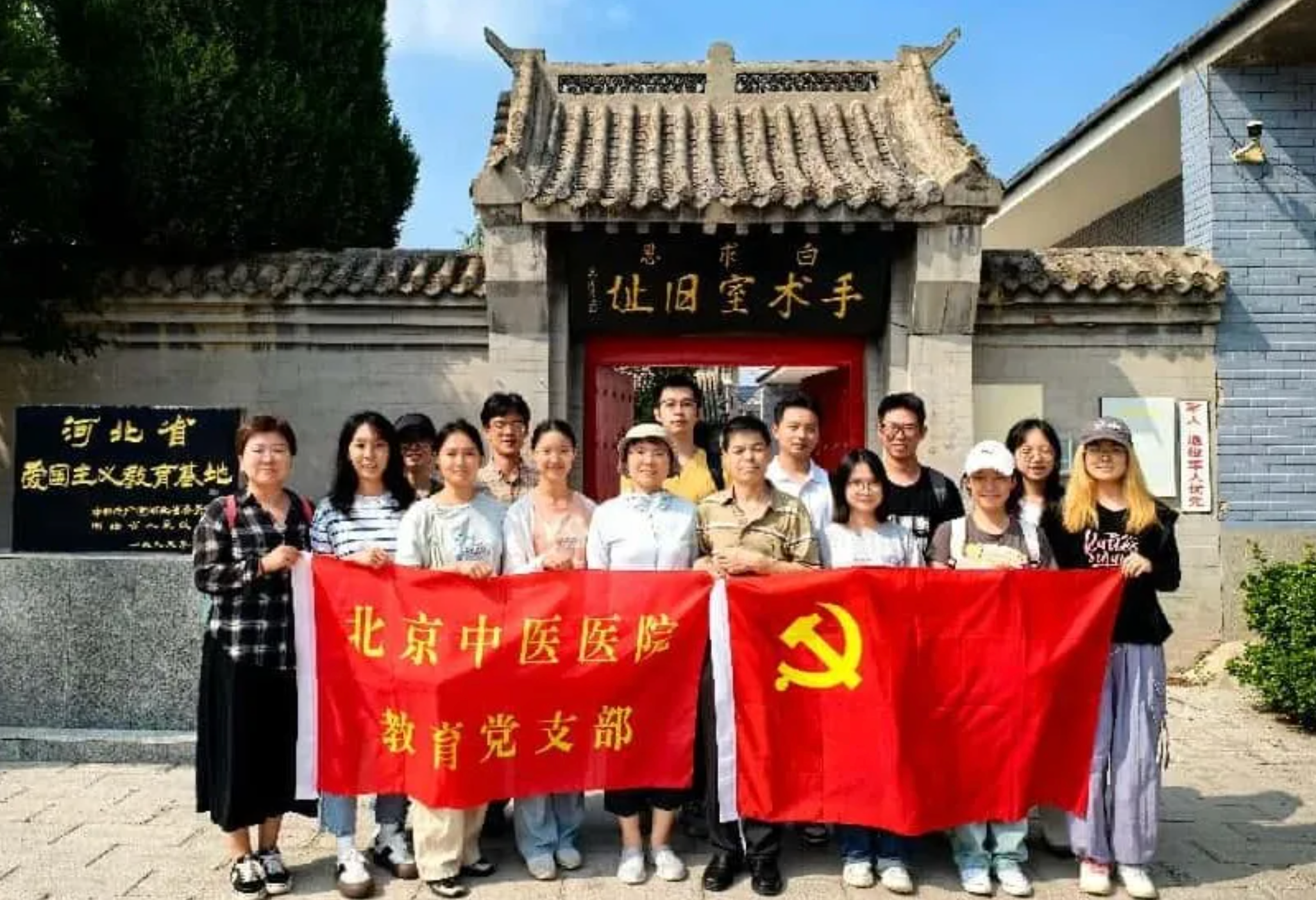 from clipboard from clipboard