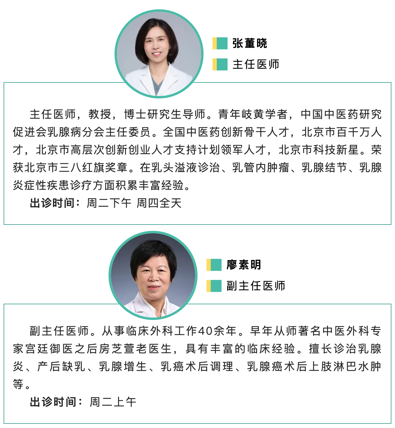 from clipboard from clipboard