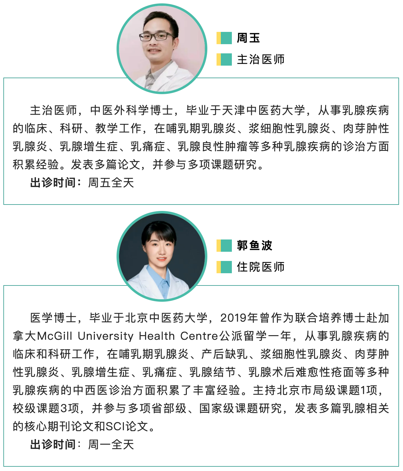 from clipboard from clipboard