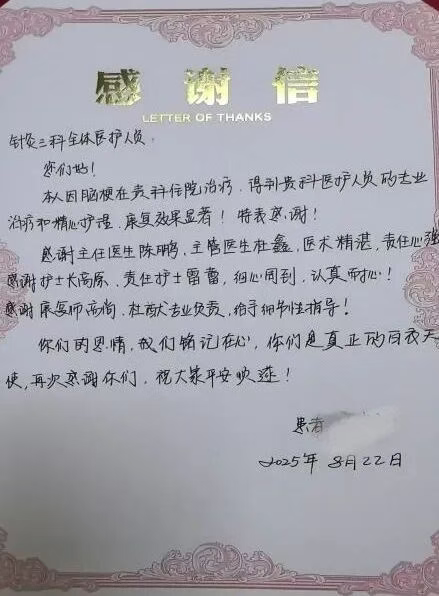 from clipboard from clipboard