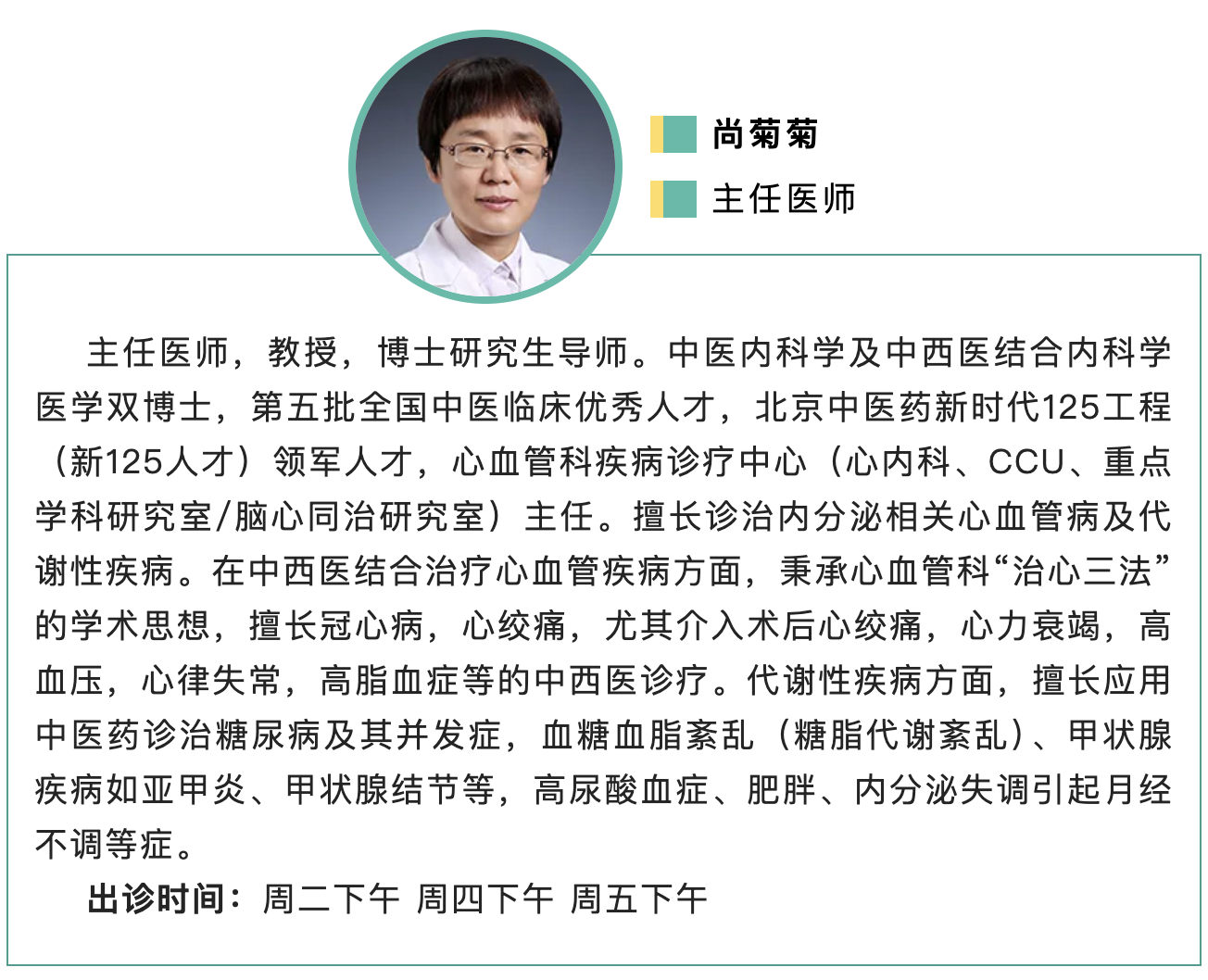 from clipboard from clipboard