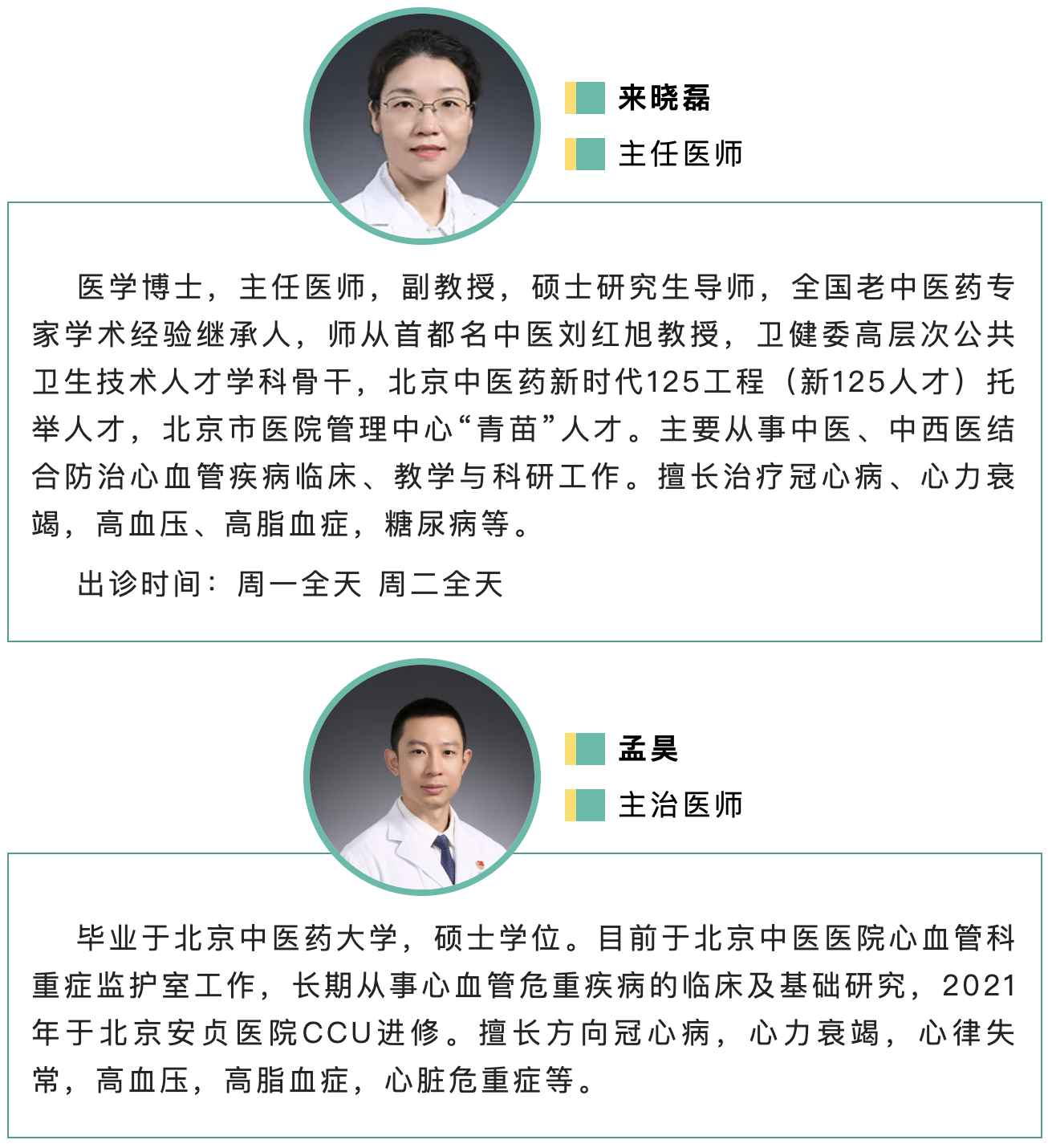 from clipboard from clipboard