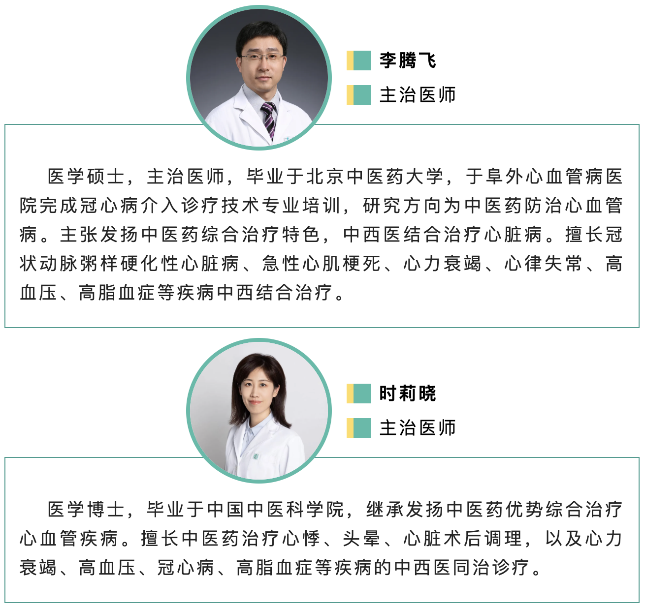 from clipboard from clipboard