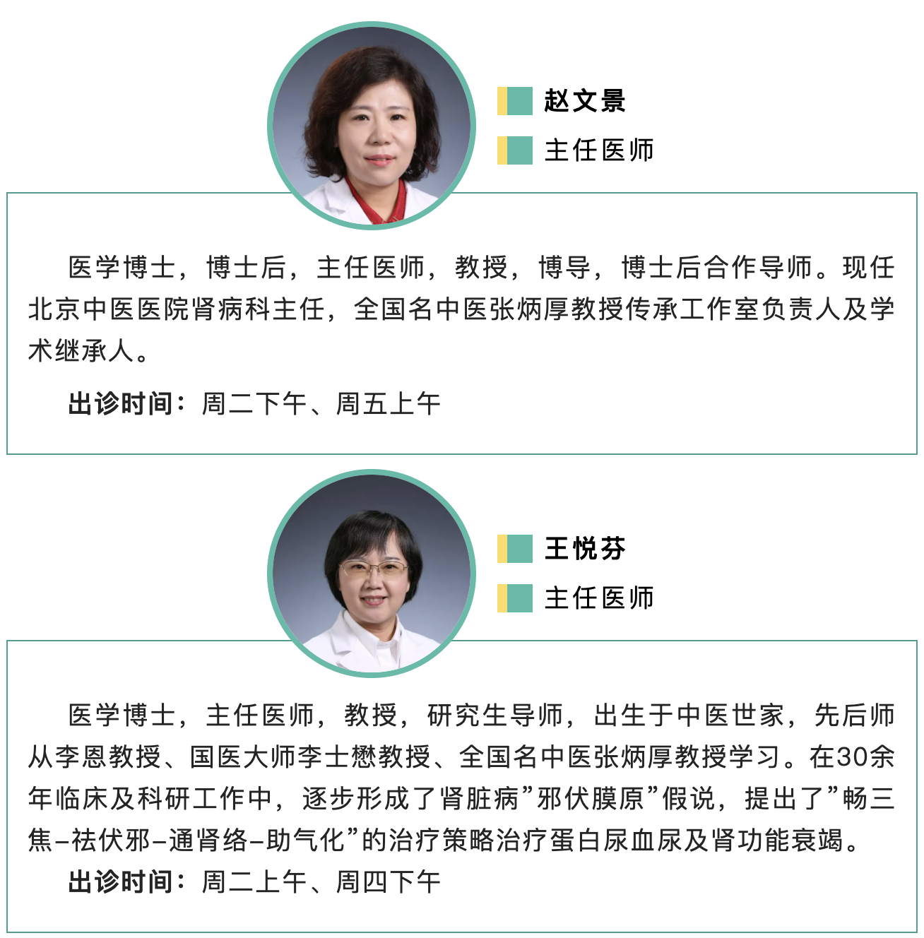 from clipboard from clipboard