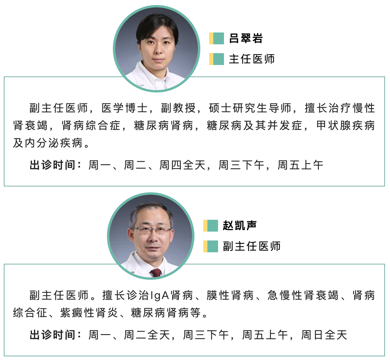 from clipboard from clipboard