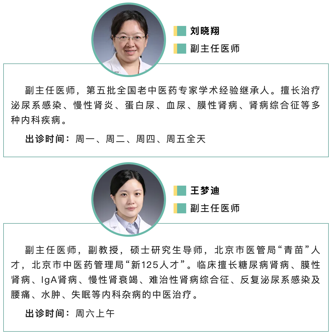 from clipboard from clipboard