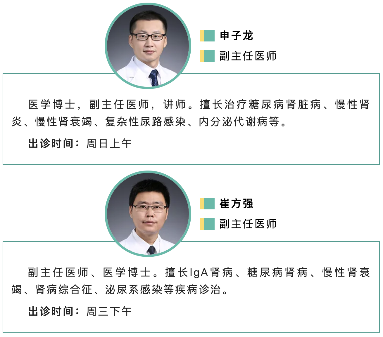 from clipboard from clipboard