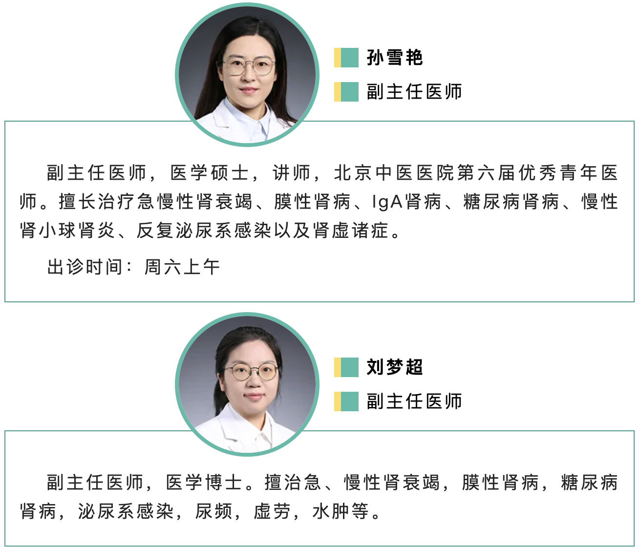 from clipboard from clipboard