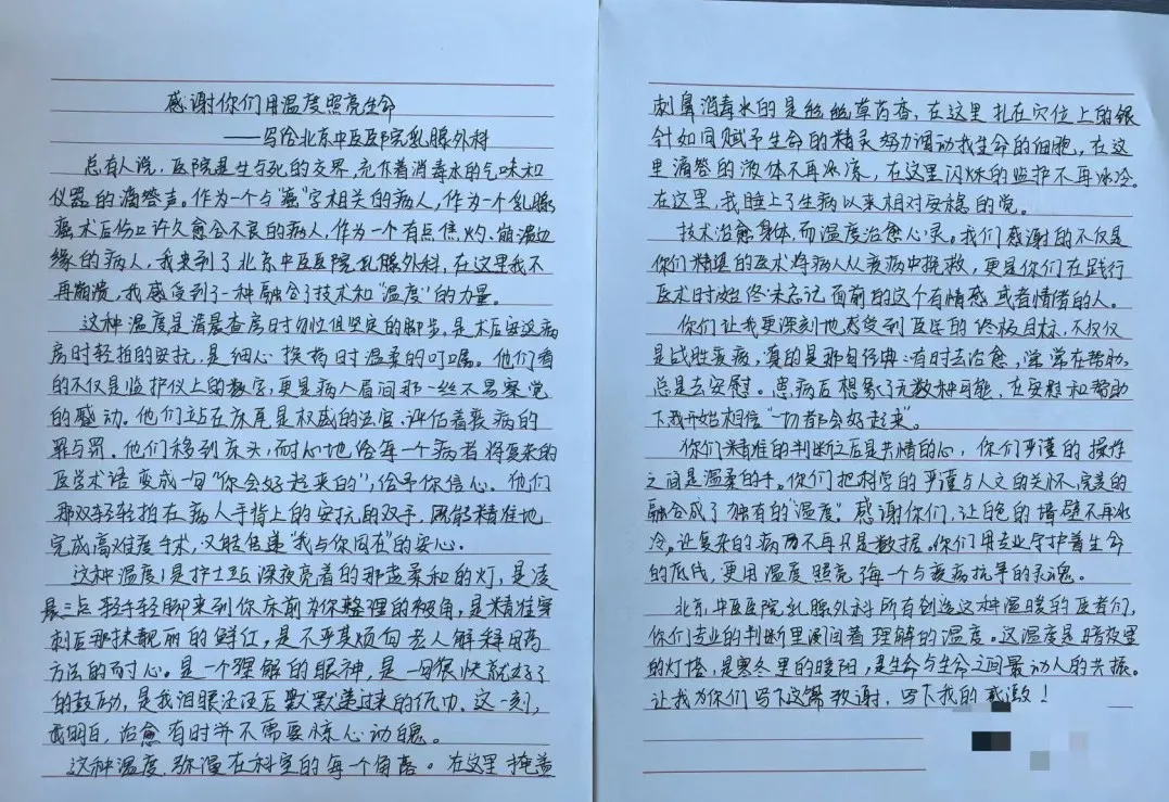 from clipboard from clipboard