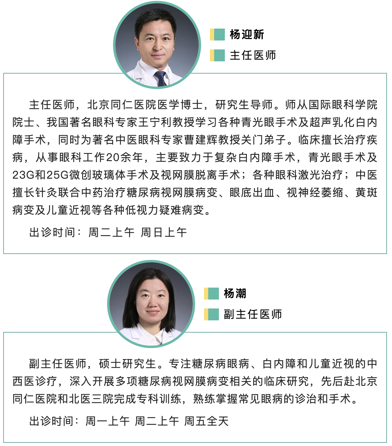 from clipboard from clipboard