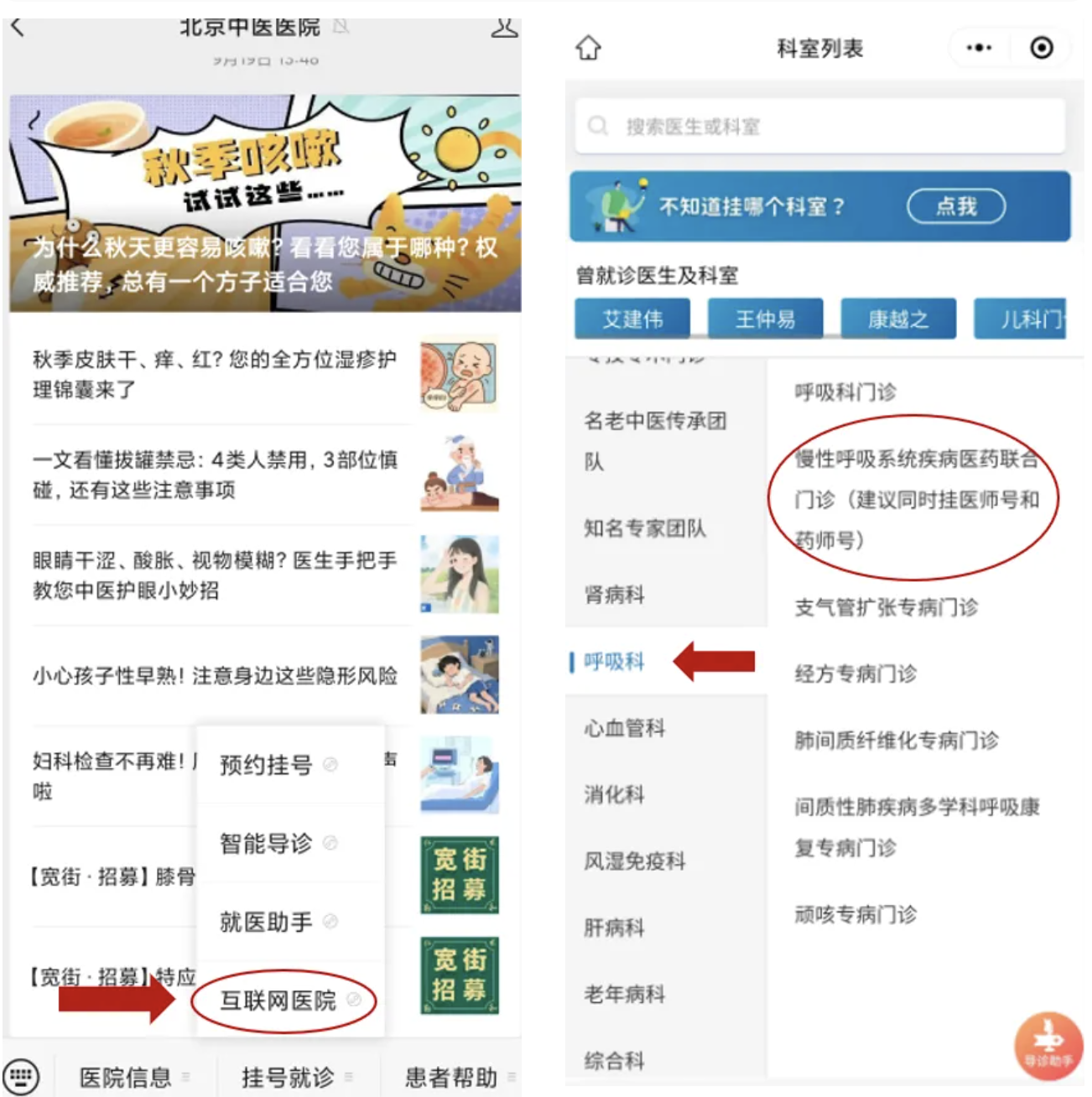 from clipboard from clipboard