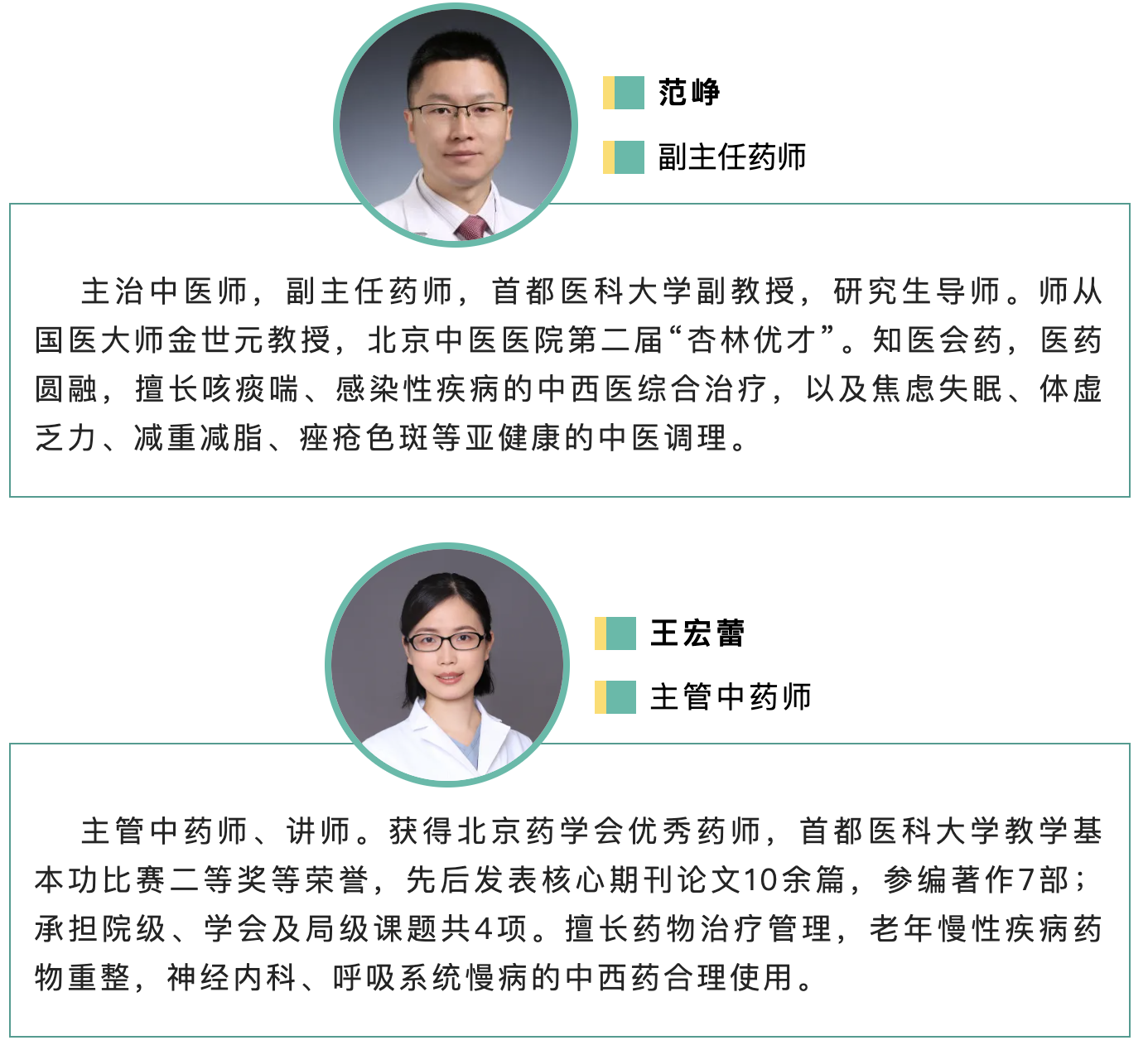 from clipboard from clipboard