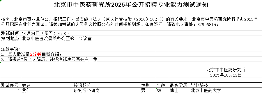 from clipboard from clipboard