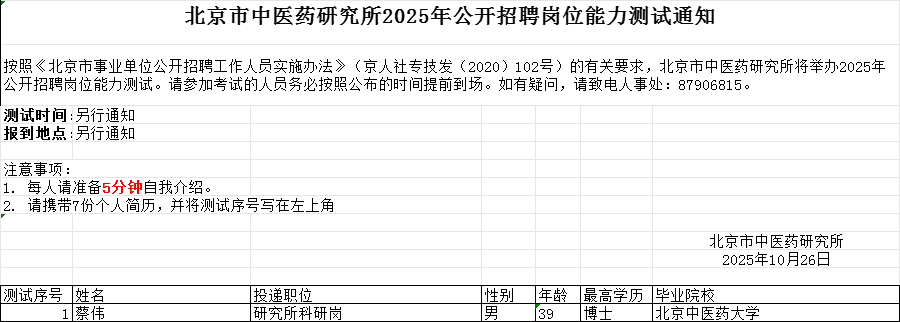 from clipboard from clipboard