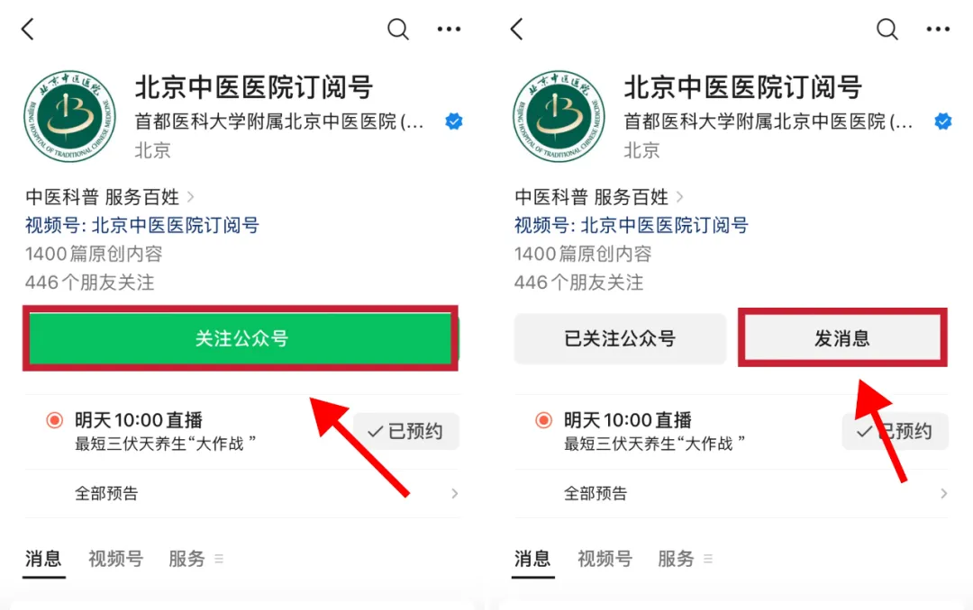 from clipboard from clipboard