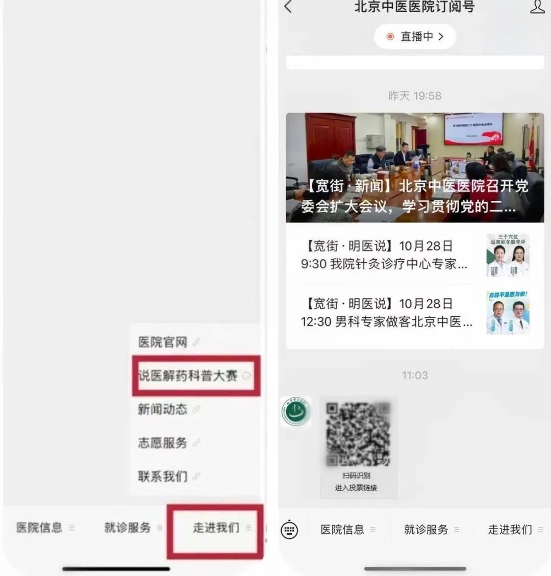 from clipboard from clipboard